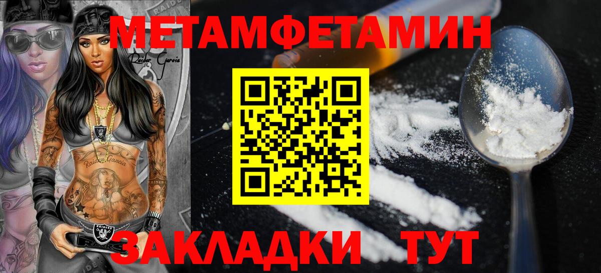 Амфетамин Premium Полевской