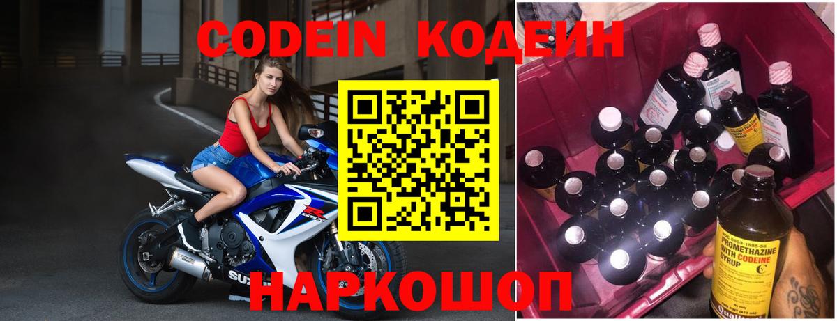 Бошки Шишки  Гашиш  Марихуана  КОКАИН  Вход с VPN  МДМА  Полевской  APVP СК   Меф МЯУ МЯУ  