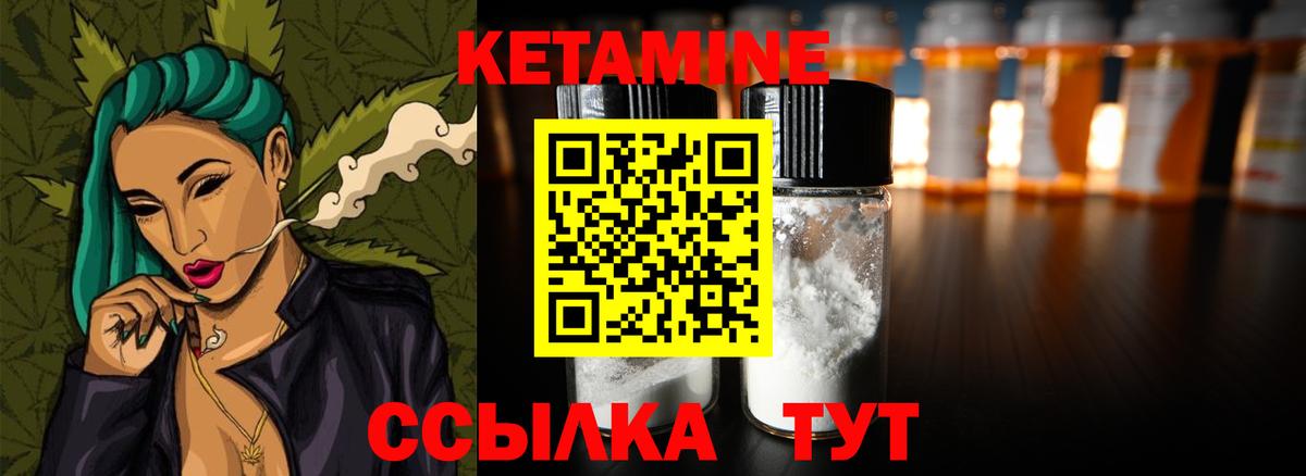 дарк нет состав  Кетамин VHQ  Вход с VPN  Полевской 