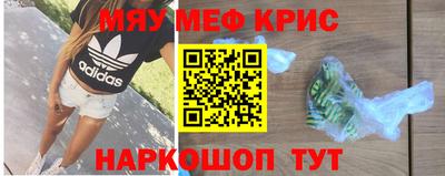 ALPHA-PVP Будённовск