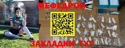 ALPHA-PVP Будённовск