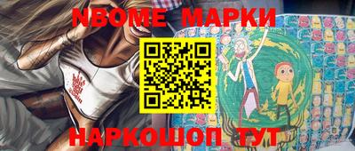 экстази Наро-Фоминск
