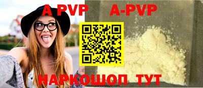 ешки Бузулук