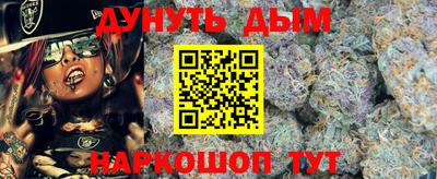 ALPHA-PVP Будённовск