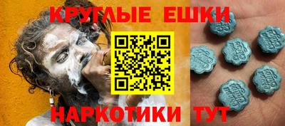 ешки Бузулук