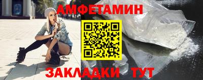 ALPHA-PVP Будённовск