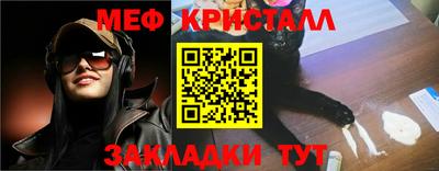 ешки Бузулук