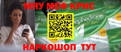 ALPHA-PVP Будённовск