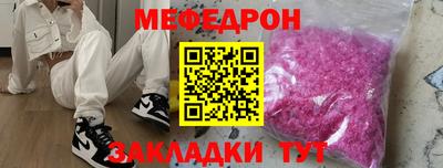 ALPHA-PVP Будённовск