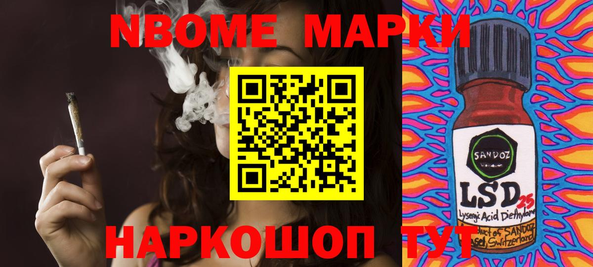 ЛСД экстази кислота Полевской