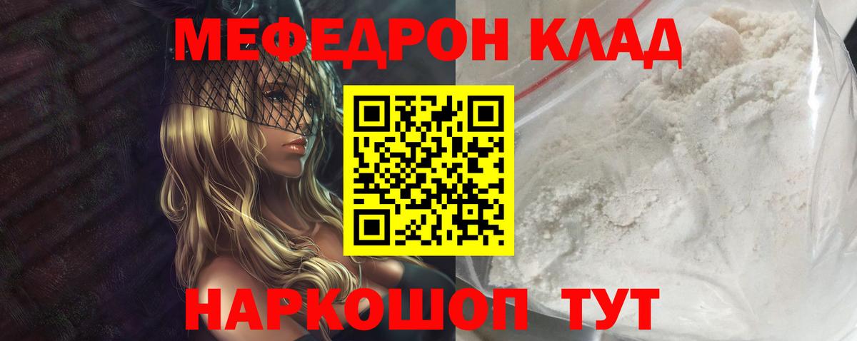 МЕФ  Вход с VPN  Полевской  Меф  МЕФ VHQ 