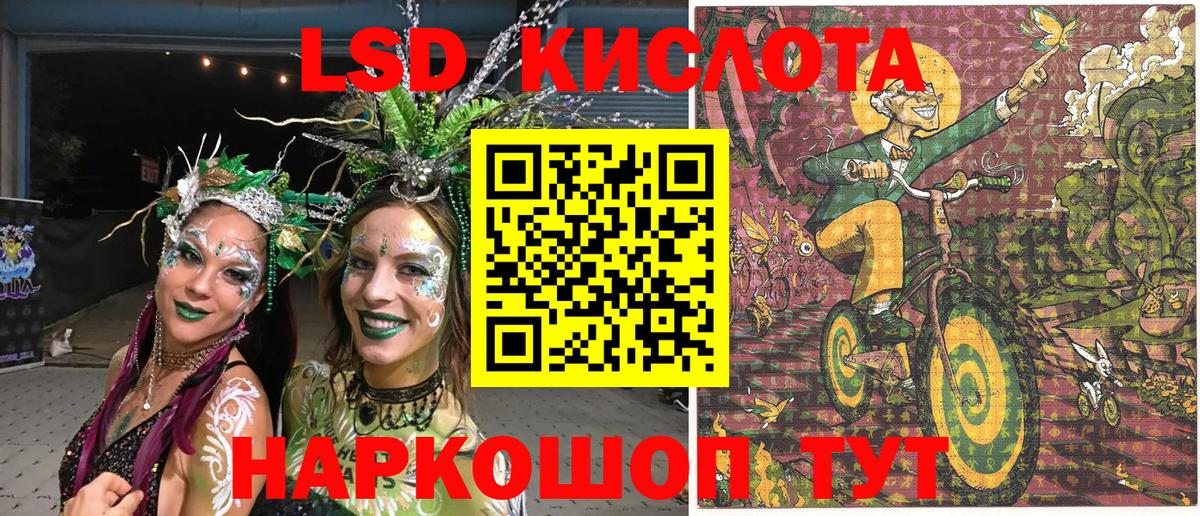 Наркотические марки 1,5мг  Вход с VPN  Марки 25I-NBOMe  Полевской 