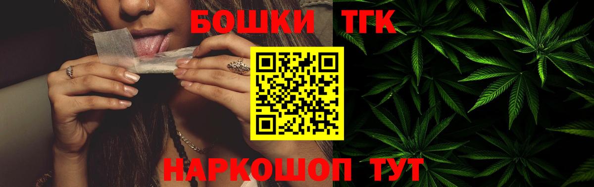МАРИХУАНА THC 21%  Марихуана THC 21%  Каннабис семена  Вход с VPN  Конопля SATIVA & INDICA  Полевской 